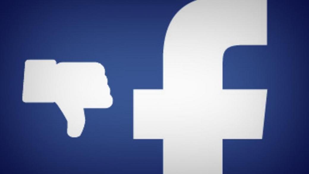 Facebook разработва бутона „не харесвам”