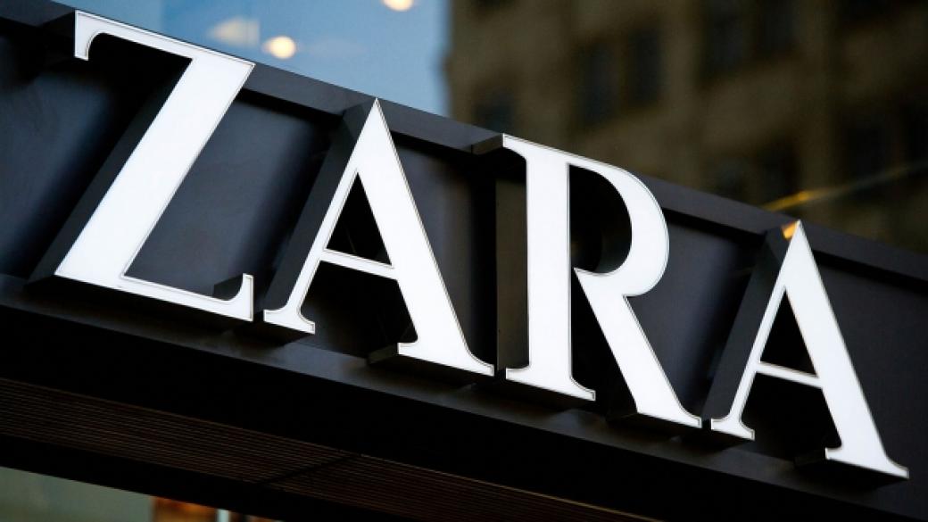 ZARA чупи рекорди по продажби