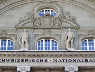 Швейцария запази отрицателната лихва