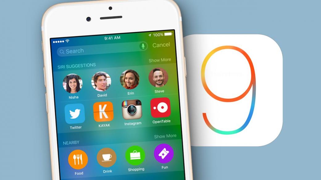 Какви са актуализациите на iOS9?