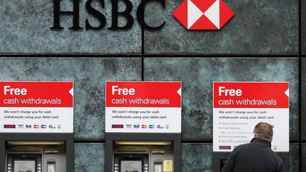 HSBC наема още 4000 служители