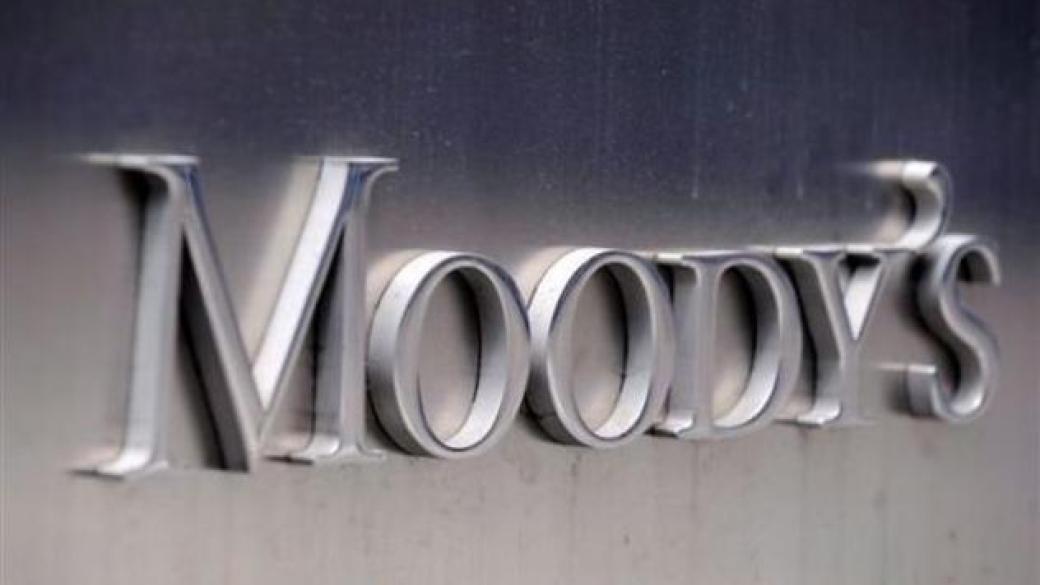 Moody's очаква ръст на продажбите на автомобили през 2016 г.