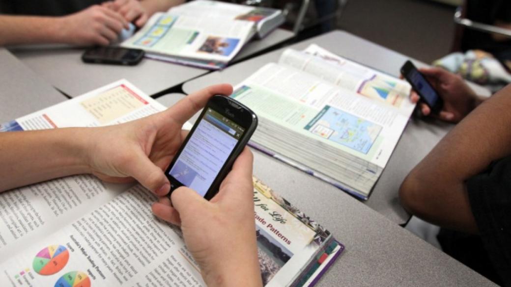 Забраниха мобилните телефони в училище