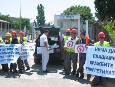 Бизнесът отлага протеста си на 30 септември