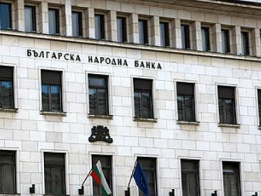 Измамници се представят за хора от БНБ