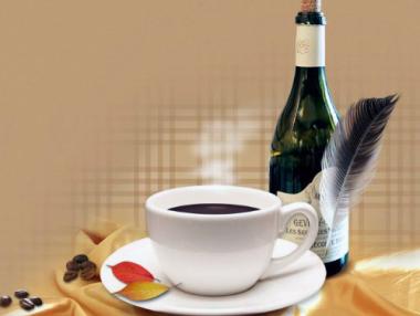 Какво вино да пиете според предпочитанията към кафето