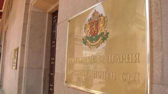 КС отхвърли иска за отмяна на договорите за новия външен дълг