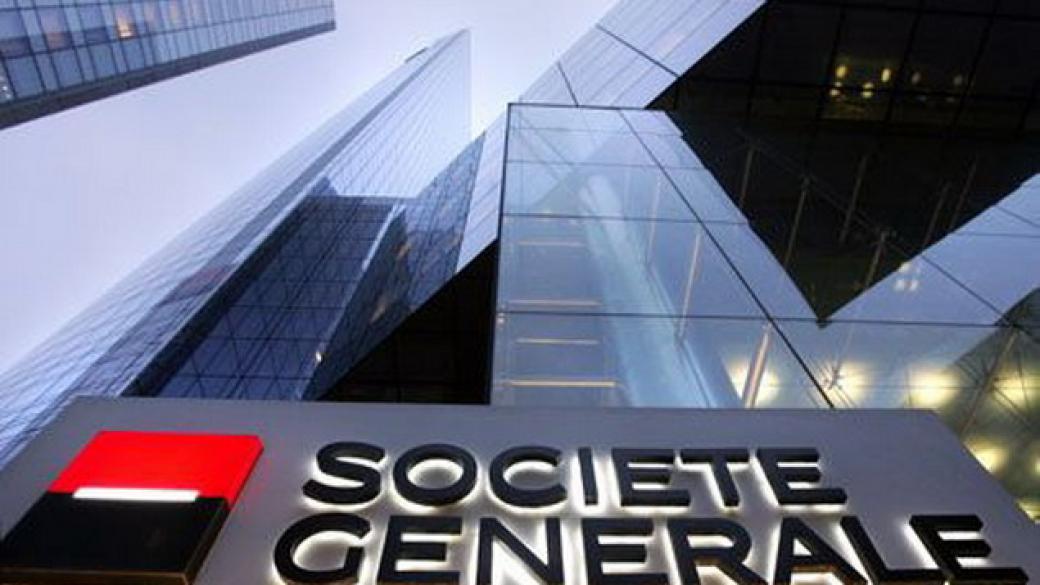 Société Générale затваря 400 свои офиса