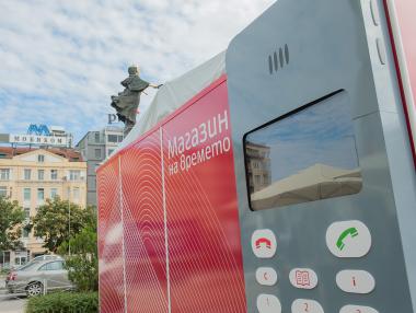 „Магазин на времето“ припомня началото на мобилните комуникации