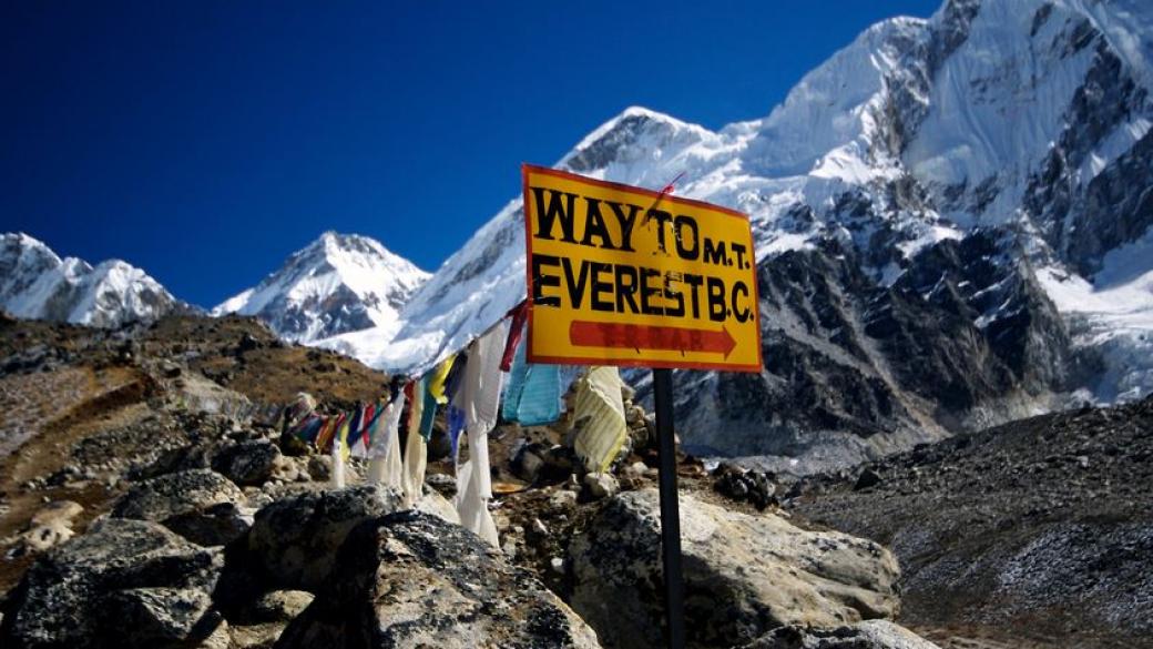 Непал забранява на аматьори да изкачват Еверест