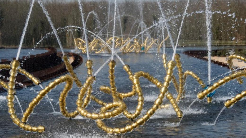 Нов фонтан в градините на Версай