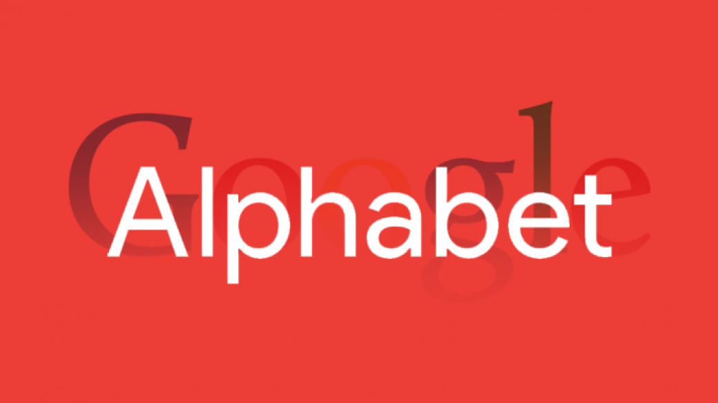 Довиждане Google, добре дошла Alphabet