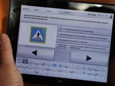 300 шофьорски книжки анулирани заради преписване