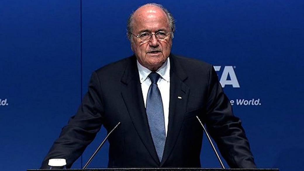 Четири спонсора на FIFA поискаха оставката на Блатер