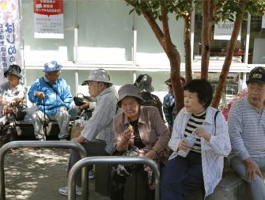 Япония въвежда ЕГН-та