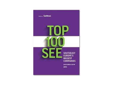 Две български фирми в топ 10 на Югоизточна Европа