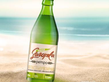 „Загорка“ инвестира 2 млн. евро в продукта „Ретро“