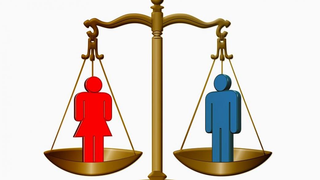 Регламентират със закон равните права на жените и мъжете