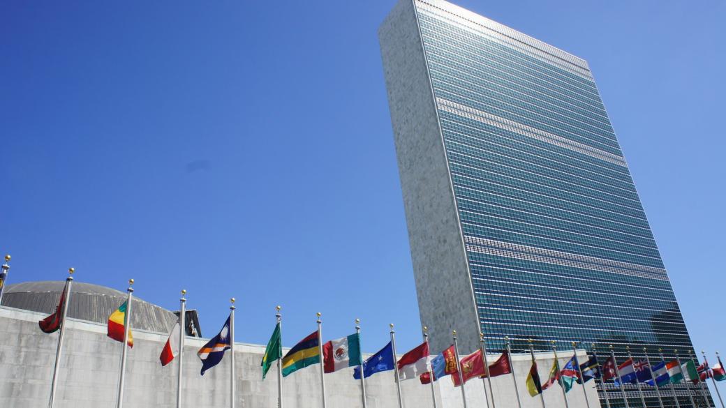 Корупционен скандал в ООН