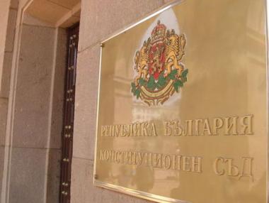 Работодатели и синдикати искат да могат да сезират КС