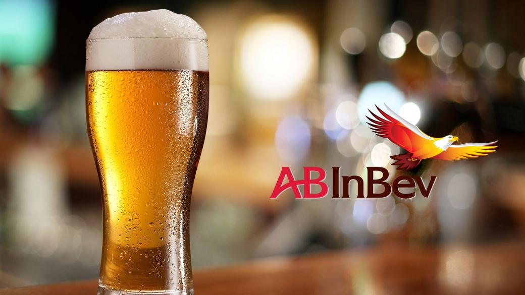 AB InBev с оферта за 104 млрд. долара към SABMiller