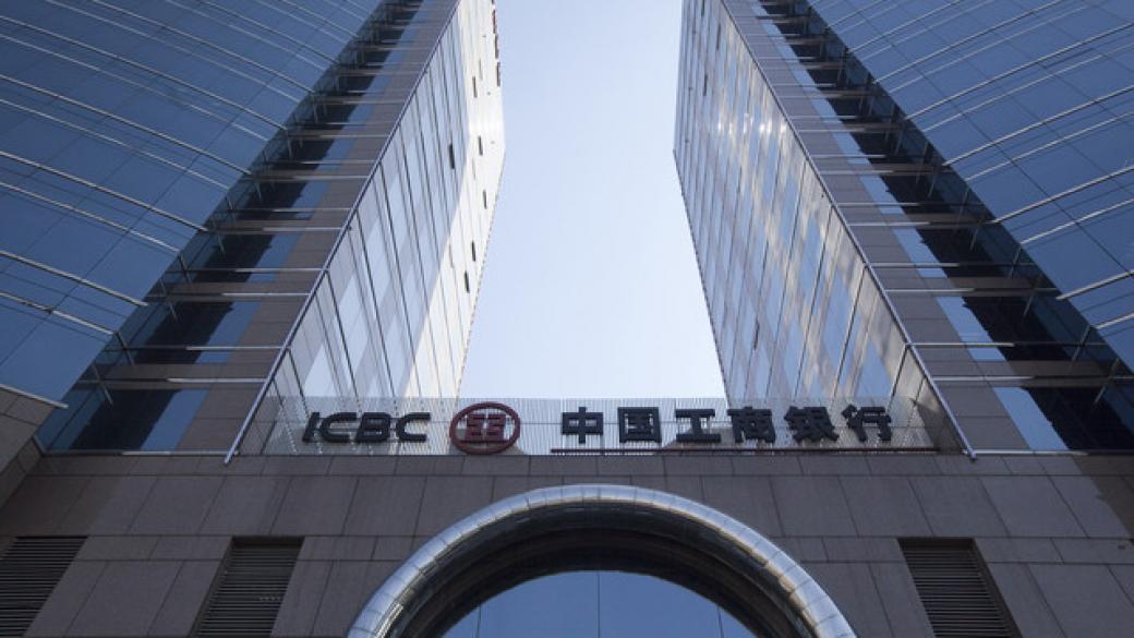 Китайска банка иска да отпусне заема от 650 млн. евро на БЕХ