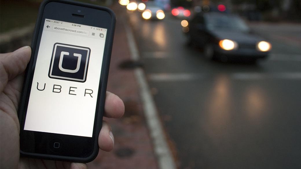 Десетки граждани протестираха срещу спирането на Uber