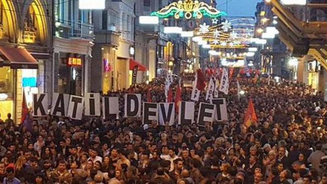 Турция обяви тридневен национален траур