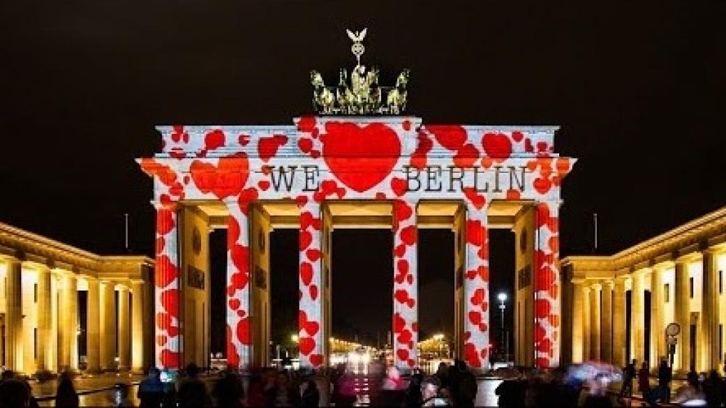 Българи участват в светлинно шоу в Берлин (видео)