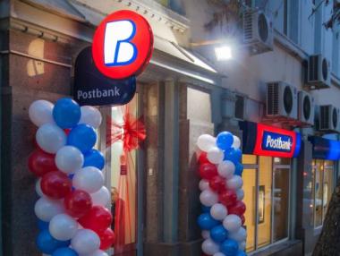 Нов председател на Надзорния съвет на Пощенска банка