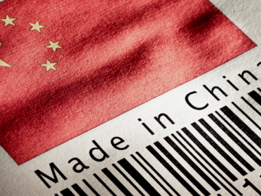 Най-скъпите държавни търговски марки в света