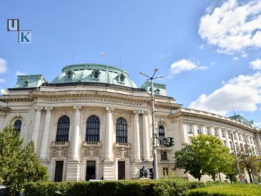 СУ дължи 14 млн. лв. данъци на хазната