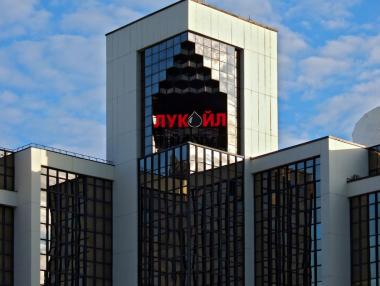 „Лукойл“ откри голямо газово находище в Румъния