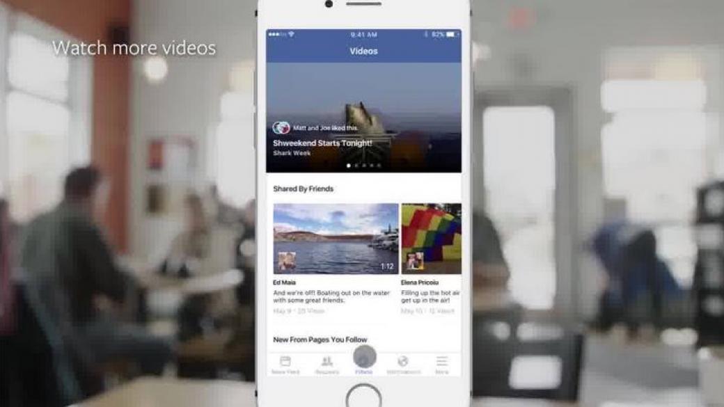 Facebook тества собствен видео портал