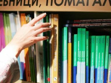 Може да съкратят Ботев и Вазов от учебната програма