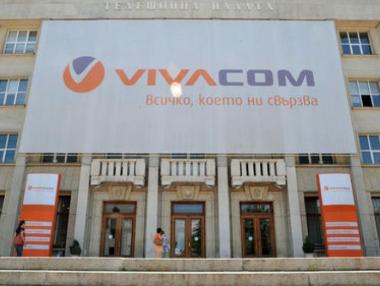 Двама нови директори във „Виваком“