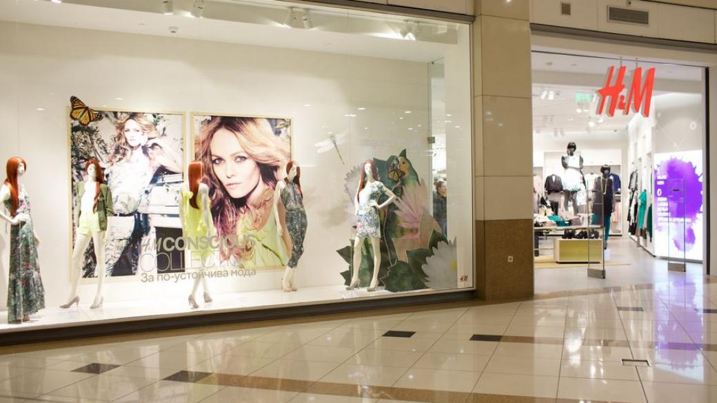 H&M открива магазин в Сливен