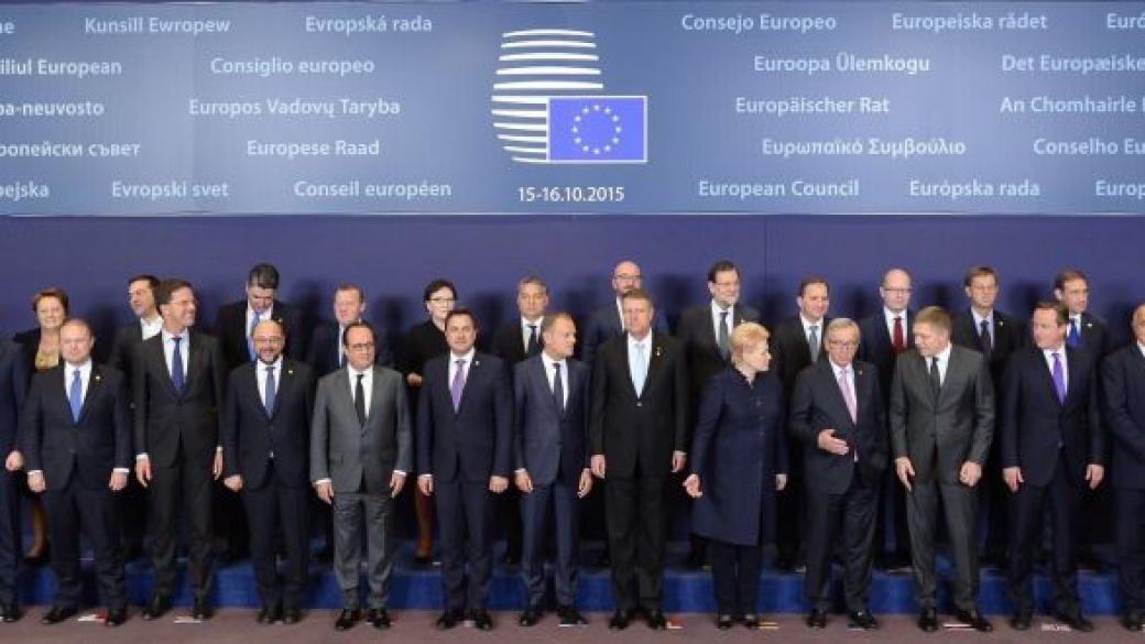 Срещата на Европейския съвет приключи предсрочно