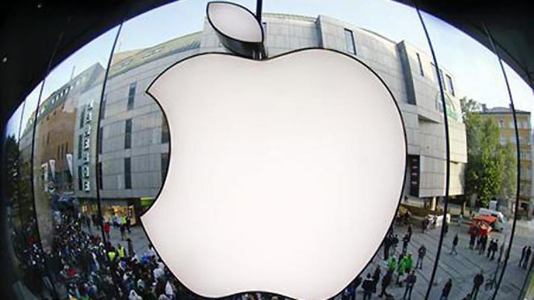 Apple засега се измъкна „само“ с $234 млн. глоба