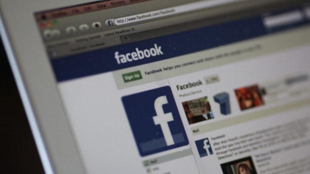 Съобщение във Facebook ще информира за кибератаки