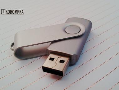 Създадоха флашка, която убива компютри