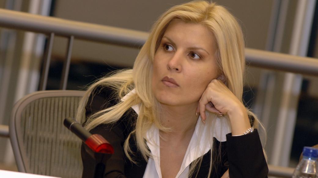 Бивша румънска министърка обвинена в корупция