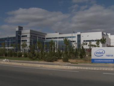 Intel влага $5,5 млрд. във фабрика в Китай