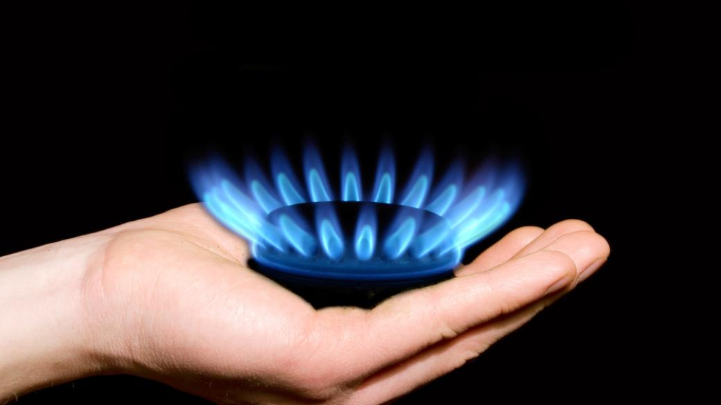 Природният газ с най-ниска цена от 4 години насам