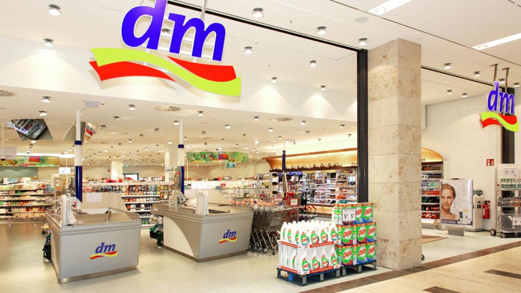 dm България открива 9 нови магазина през 2016 г.