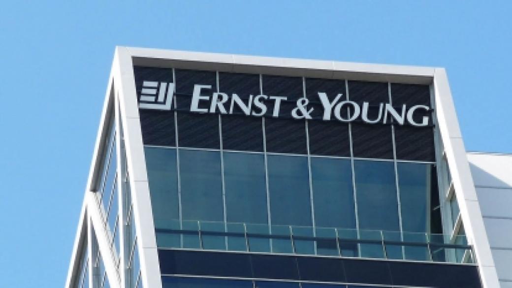 Ernst & Young ще е одитор на БНБ до 2017