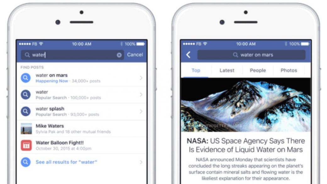 Facebook пуска търсачка, ще конкурира Google