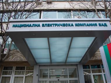 НЕК е на загуба от 311 млн. лева