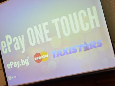 ePay.bg с нов интерфейс за мобилни разплащания