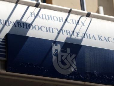 НЗОК не прие бюджета си за догодина
